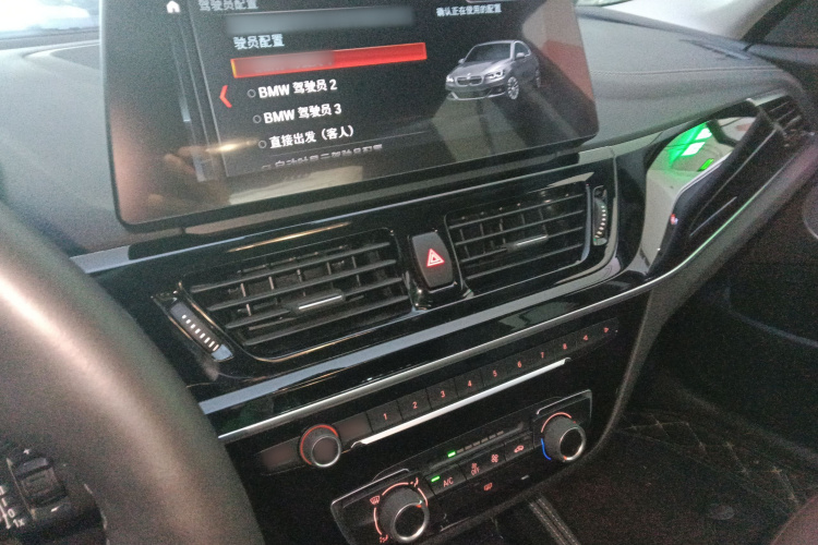 宝马1系 2022款 125i M运动曜夜版局部细节16