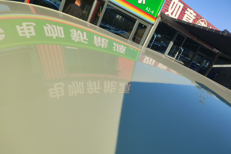 哪吒汽车 哪吒V 2022款 潮 300 Lite 三元锂局部细节57