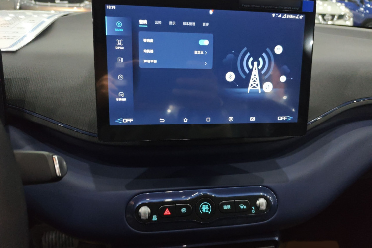 比亚迪 海鸥 2025款 智驾版 305km 活力版局部细节16