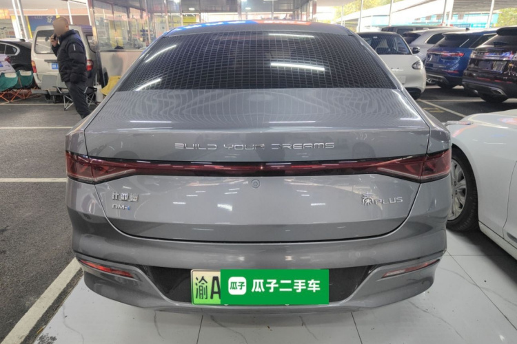 比亚迪 秦PLUS 2023款  冠军版 DM-i 120KM超越型车身外观6