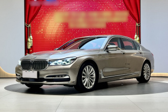 宝马7系 2017款 740Li xDrive 豪华型