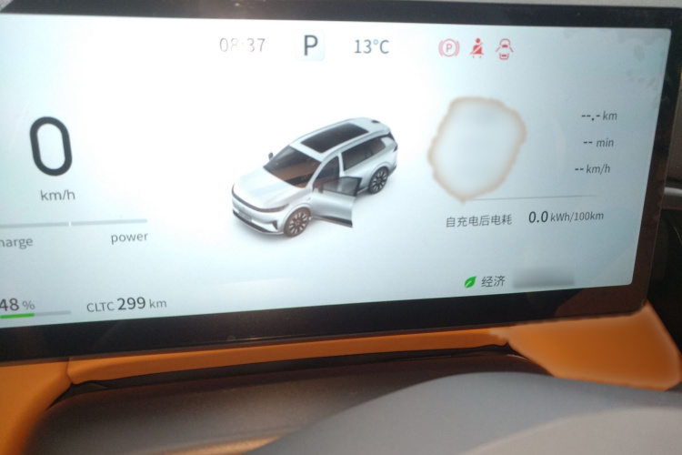 东风奕派 eπ008 2026款 六座纯电家享版局部细节14