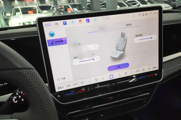 大众 帕萨特 2025款 Pro 380TSI 星空龙尊版局部细节16