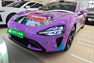 小米汽车 小米SU7 2024款 四驱Max创始版