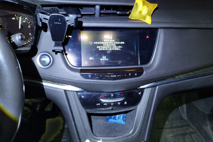 凯迪拉克XT5 2017款 周年庆版 28T 四驱豪华型局部细节16