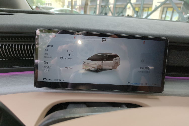 小鹏X9 2024款 610长续航Pro局部细节14