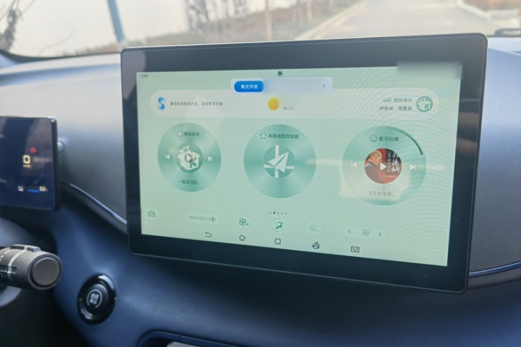 比亚迪 海鸥 2023款 自由版中控内饰7009