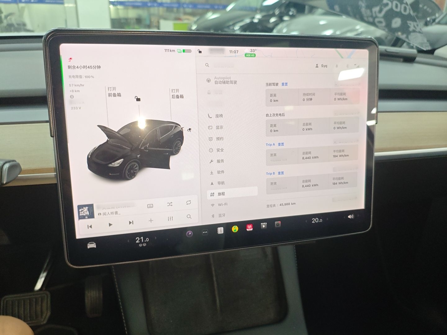 特斯拉 Model Y 2021款 标准续航后驱版