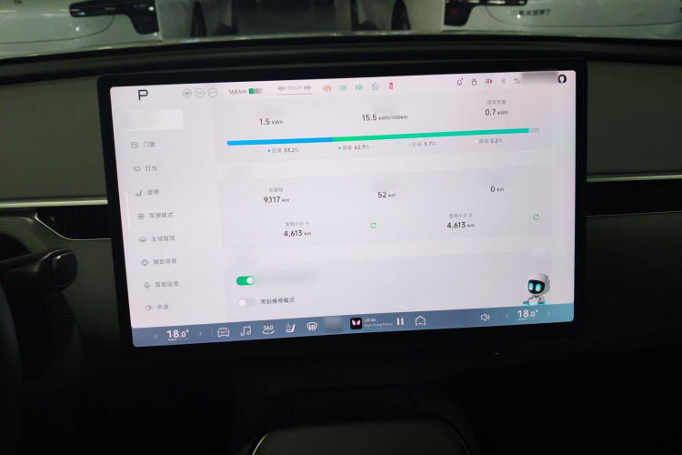 小鹏MONA M03 2024款 620 超长续航局部细节16