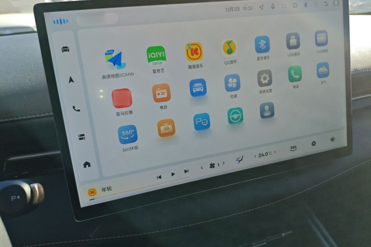 宝骏云海 2024款 140km 插混版局部细节16