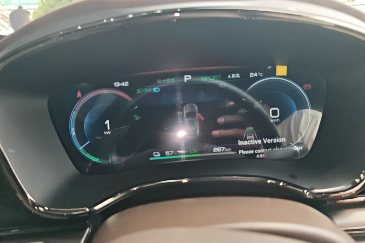 比亚迪 汉 2023款 EV 冠军版 506KM前驱尊贵型局部细节14