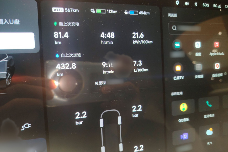 理想汽车 理想L9 2024款 Ultra局部细节14