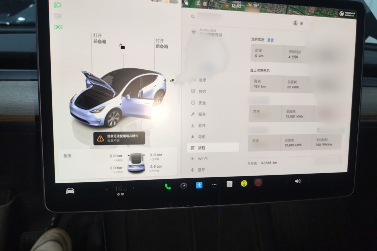 特斯拉 Model Y 2022款 改款 后轮驱动版局部细节14