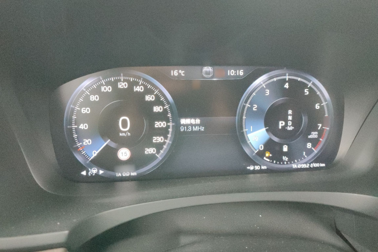 沃尔沃S90 2021款 B5 智远豪华版局部细节14