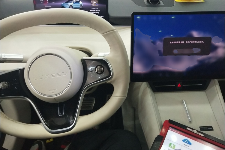 鸿蒙智行 智界R7 2025款 增程 251km Max中控内饰12