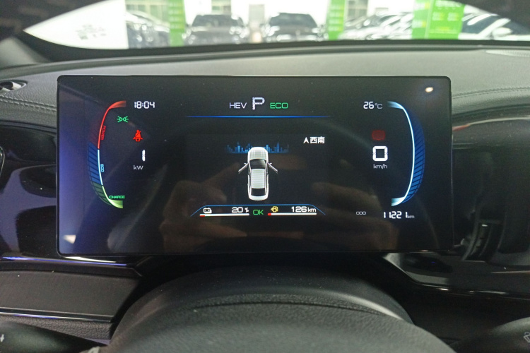 比亚迪 秦PLUS 2024款 荣耀版 DM-i 55KM领先型局部细节14