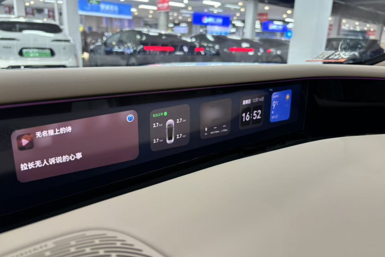 阿维塔07 2024款 Pro+增程版中控内饰7004