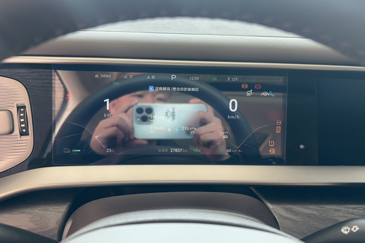 腾势D9 2024款 DM-i 980 四驱尊贵型局部细节14