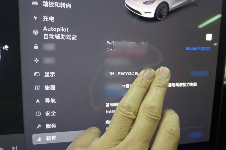 特斯拉 Model Y 2022款 Performance高性能全轮驱动版局部细节14