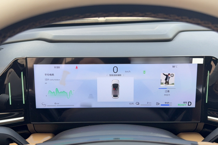 吉利银河 银河L6 2023款 125km 星舰局部细节14