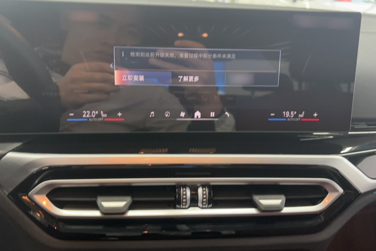 宝马3系 2024款 325Li M运动曜夜套装局部细节16