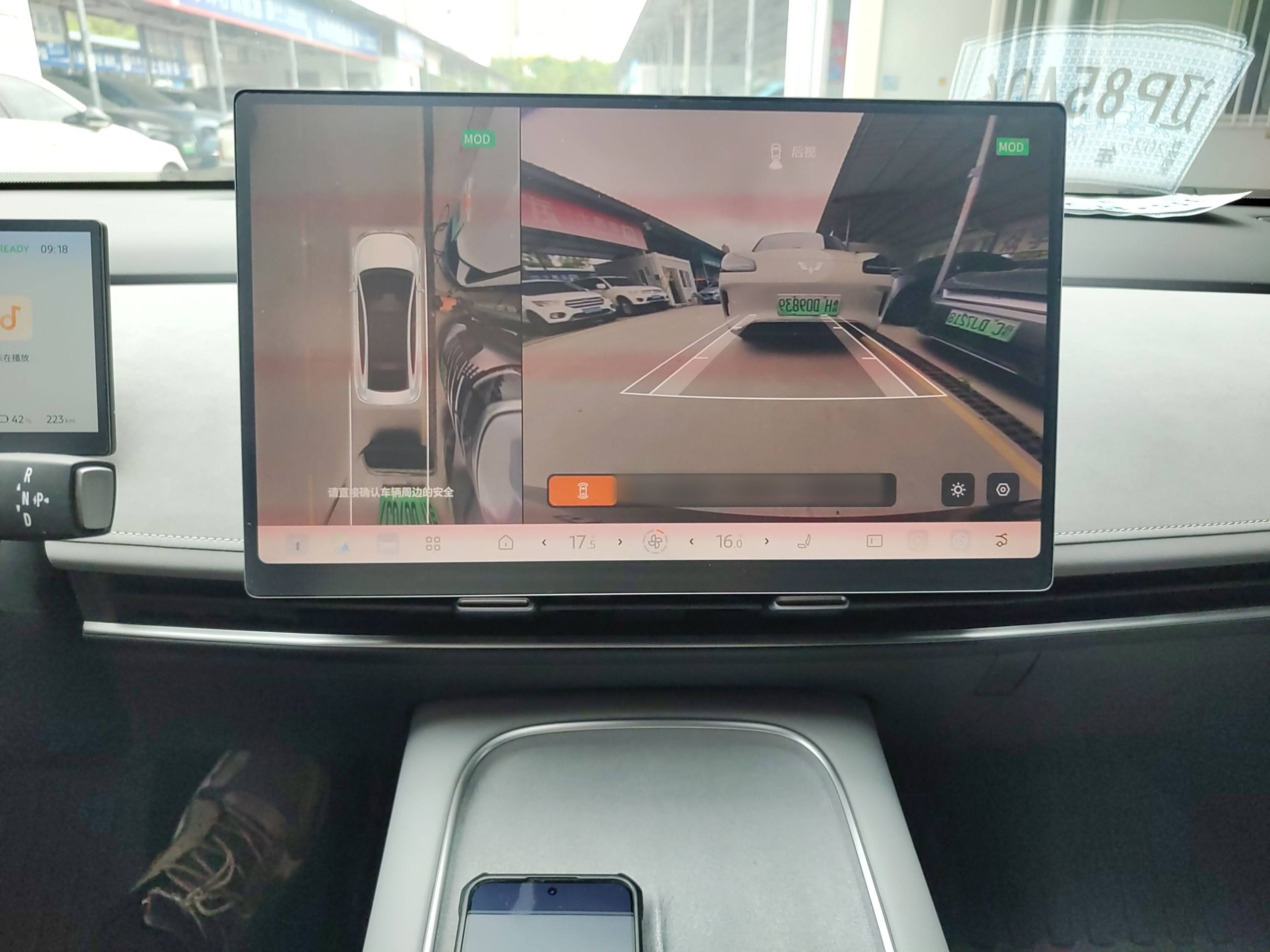 日产N7 2025款 510 Pro