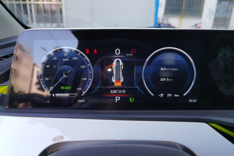 长安欧尚 奔奔E-Star 2021款 国民版 心怡版 （快充版）三元锂局部细节14