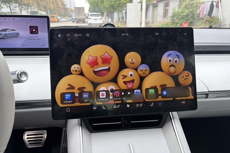 鸿蒙智行 智界S7 2025款 855km Max局部细节16