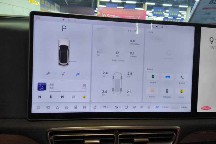 理想汽车 理想L7 2024款 MAX局部细节14