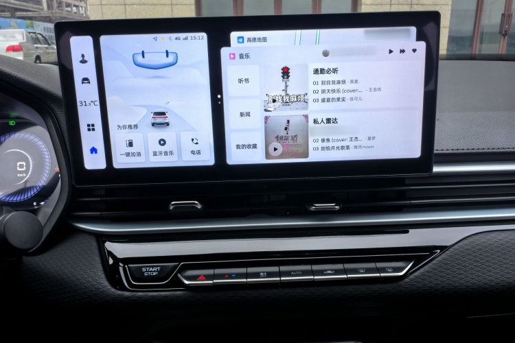 吉利汽车 帝豪 2025款 第4代 1.5L CVT龙腾版局部细节16