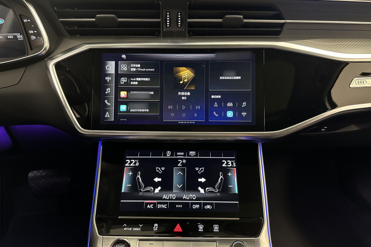 奥迪A6L 2024款 40 TFSI 豪华致雅型中控内饰7006