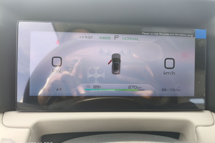 比亚迪 元UP 2025款 301KM 领航型中控内饰7001