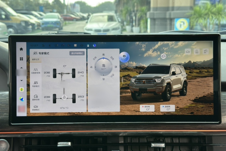 坦克400新能源 2024款 Hi4-T 越野版中控内饰7015