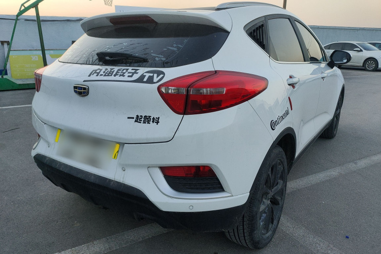 吉利汽车 帝豪GS 2018款 优雅版 1.8L 手动领尚型车身外观7