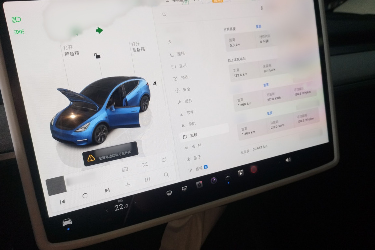 特斯拉 Model Y 2023款 后轮驱动版局部细节14