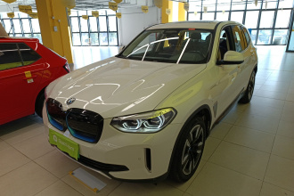 宝马iX3 2021款 改款 领先型