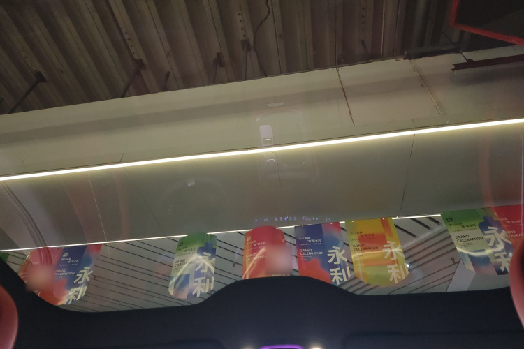 小米汽车 小米SU7 2024款 后驱长续航智驾版中控内饰22