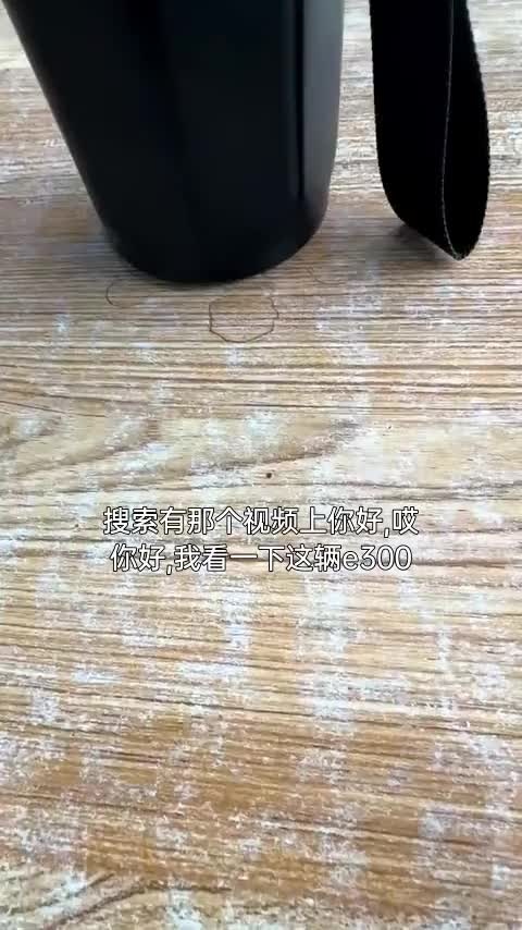 奔驰E级 2020款 改款 E 300 L 运动时尚型讲解2