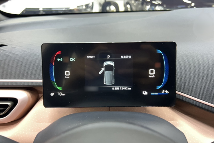 比亚迪 海鸥 2023款 自由版局部细节14