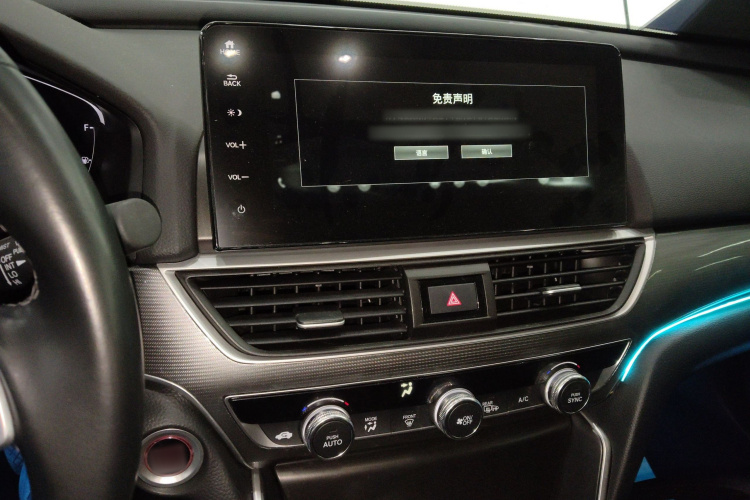 本田 雅阁 2022款 260TURBO 豪华版局部细节16