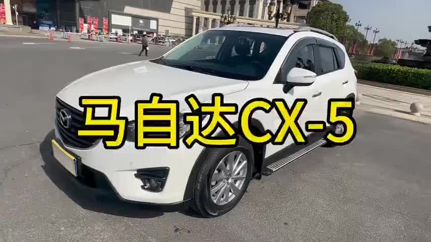 马自达CX-5 2015款 2.0L 自动两驱都市型实拍1