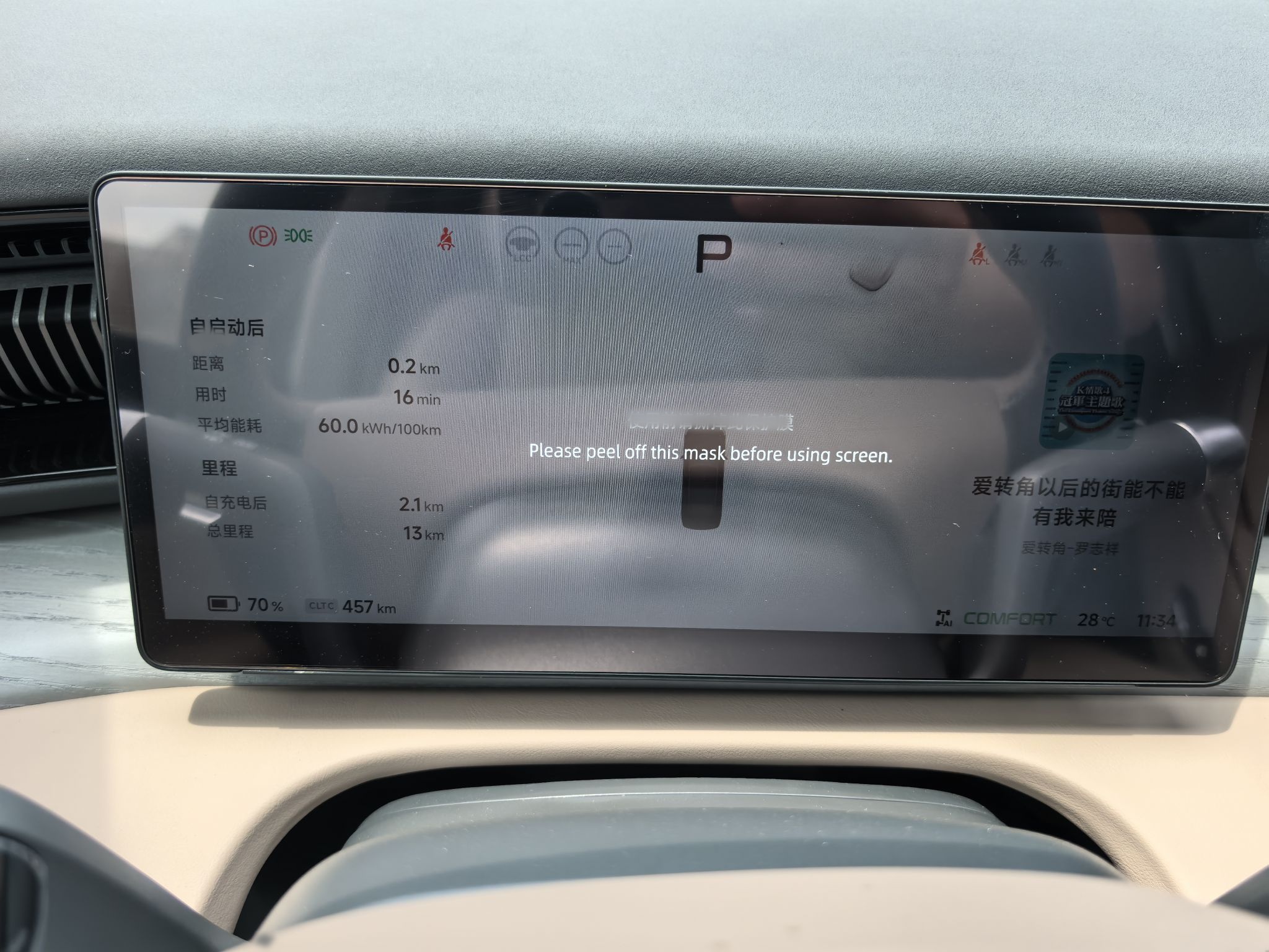 小鹏X9 2025款 650长续航 Max