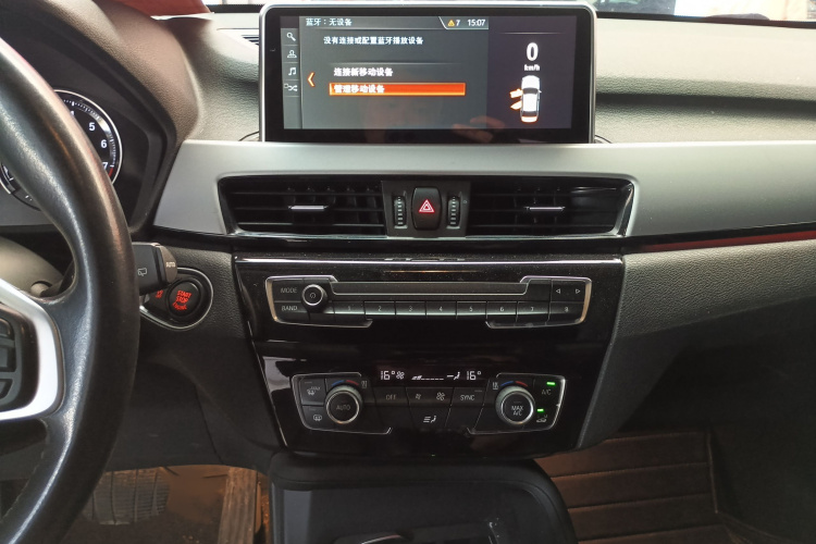 宝马X1 2018款 sDrive20Li 领先型局部细节16