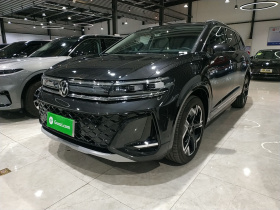 大众 揽境 2026款 450TSI 四驱旗舰 6座