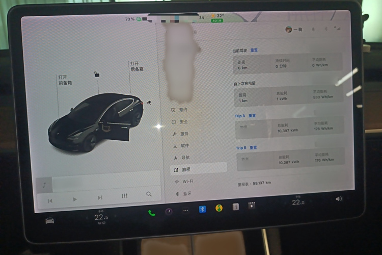 特斯拉 Model 3 2020款 改款 标准续航后驱升级版局部细节14