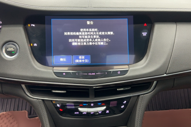 凯迪拉克CT6 2017款 28T 精英型局部细节16