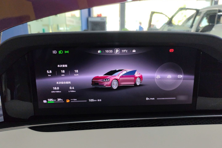 鸿蒙智行 享界S9 2025款 增程 Ultra局部细节14