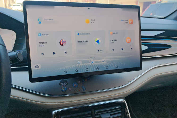 比亚迪 唐新能源 2022款 DM-p 215KM 四驱旗舰型局部细节16