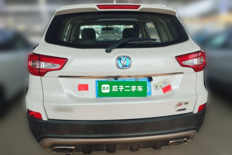 长安CS75 2016款 1.8T 自动精英型 国V车身外观6