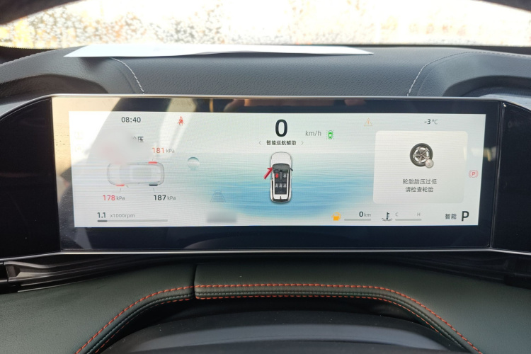 吉利汽车 博越 2024款 1.5TD 智联+局部细节14